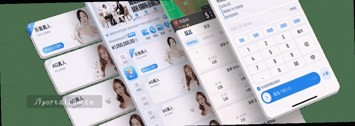 数据中心光纤蓝光流动的全景俯拍
